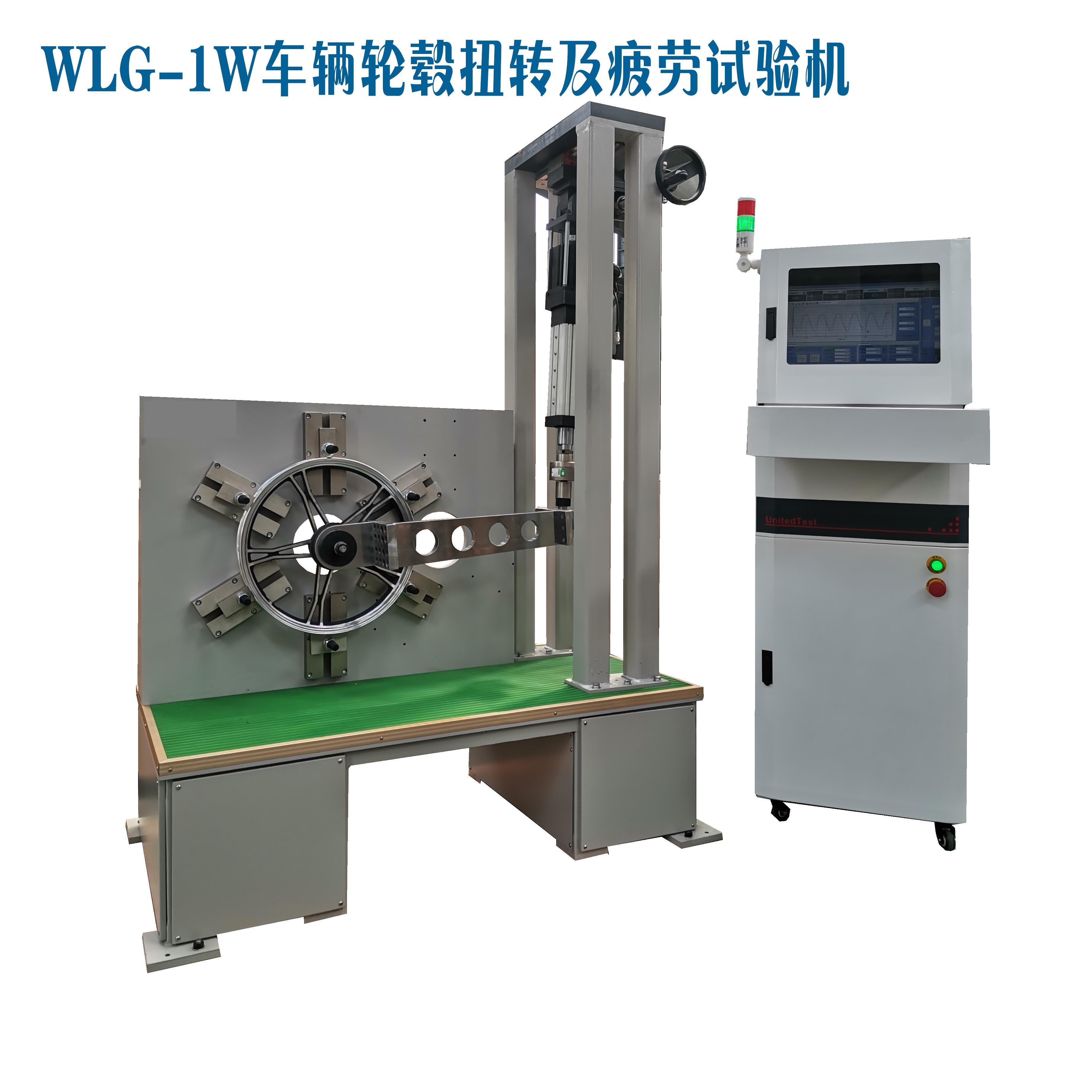 輪轂的扭轉壓縮性能檢測設備介紹