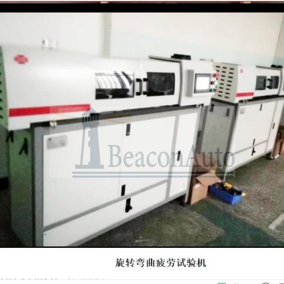 XWP-X6000旋轉(zhuǎn)彎曲疲勞試驗(yàn)機(jī)