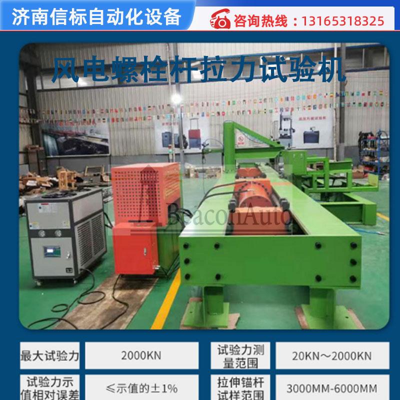 濟南信標召開安全培訓會議—強化管理意識，營造團隊精神