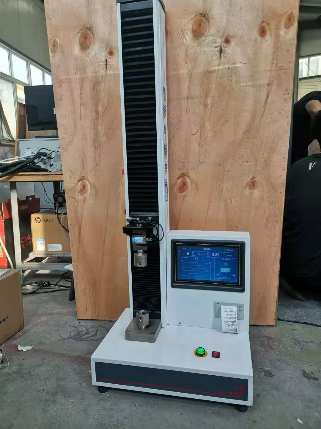 1630763146943173.jpg WDB-01剝離強(qiáng)度2.jpg