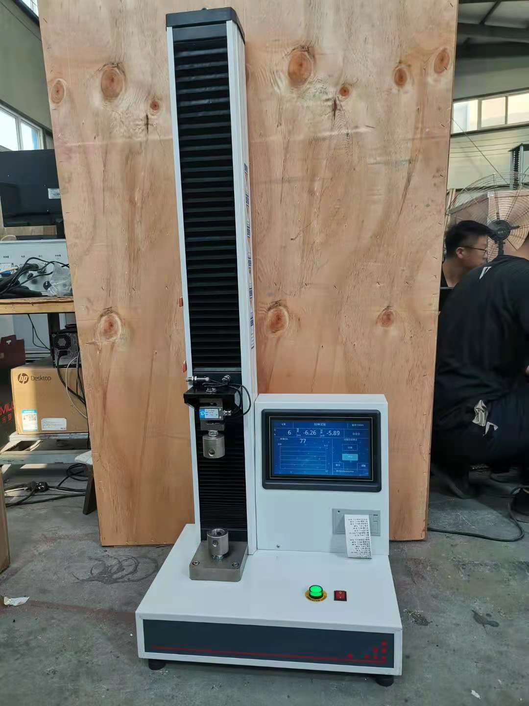 1660617863504902.jpg 12WDL-1電子拉力試驗機.jpg