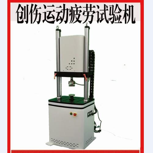 1669860034923182.jpg 00創(chuàng)傷運(yùn)動疲勞.jpg