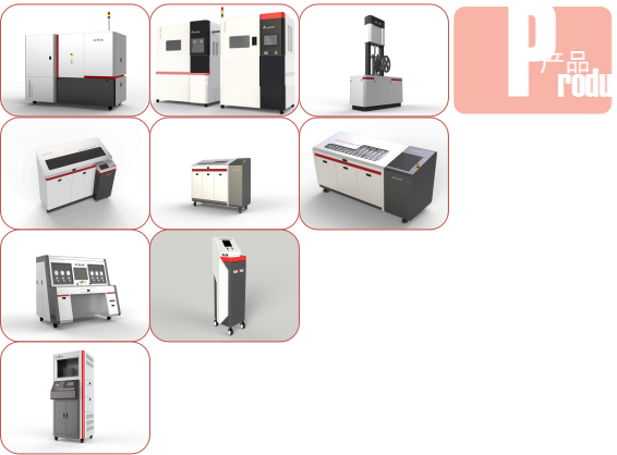 1681439326356100.png 1汽車座椅調角器耐久性能試驗臺 (3).png