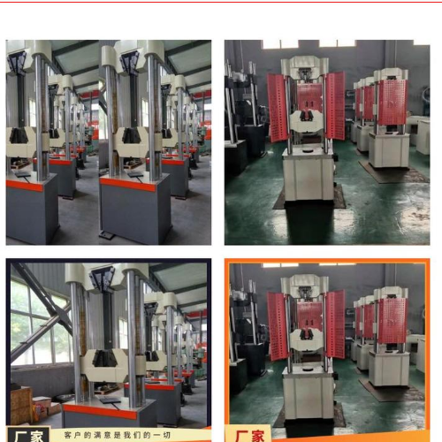 1692931227923531.png 球環(huán)抗拉力試驗機 WAW (4).png